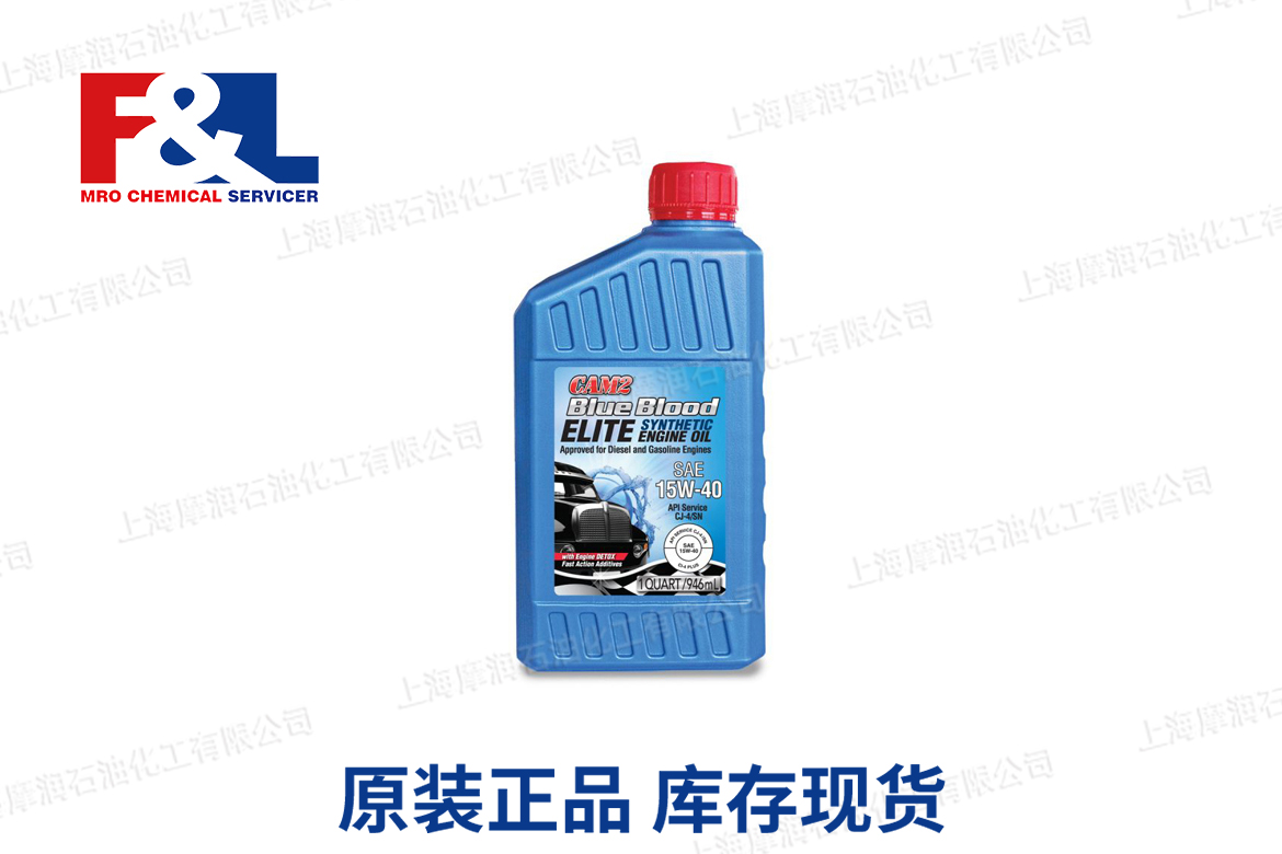 CAM2 Blue Blood Elite HD 15W-40 Synthetic Engine Oil